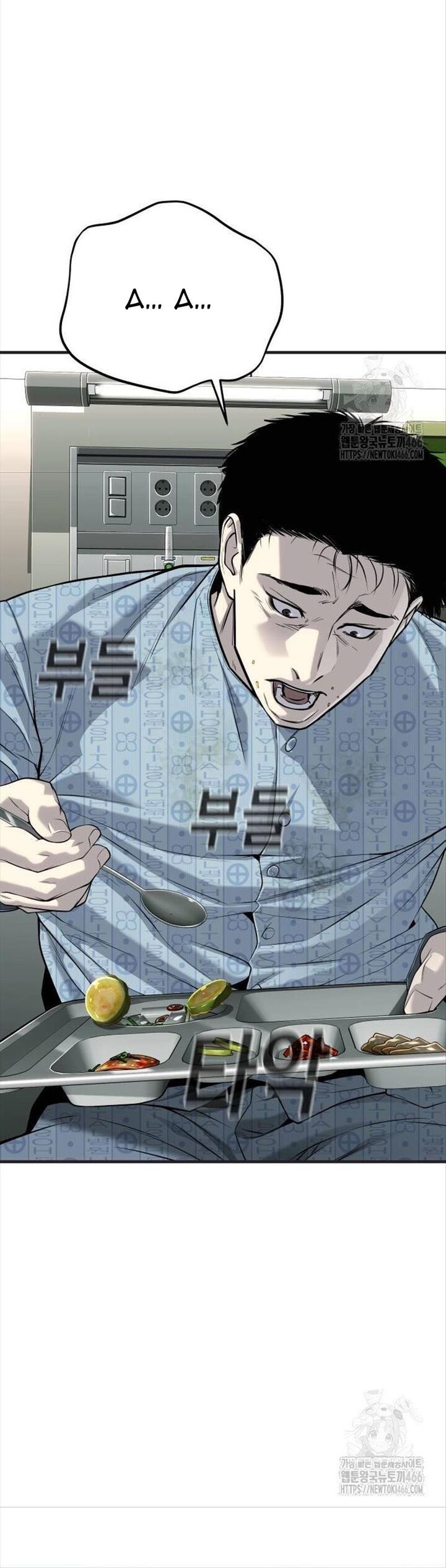 Đứa Con Báo Thù Chapter 38 - 48