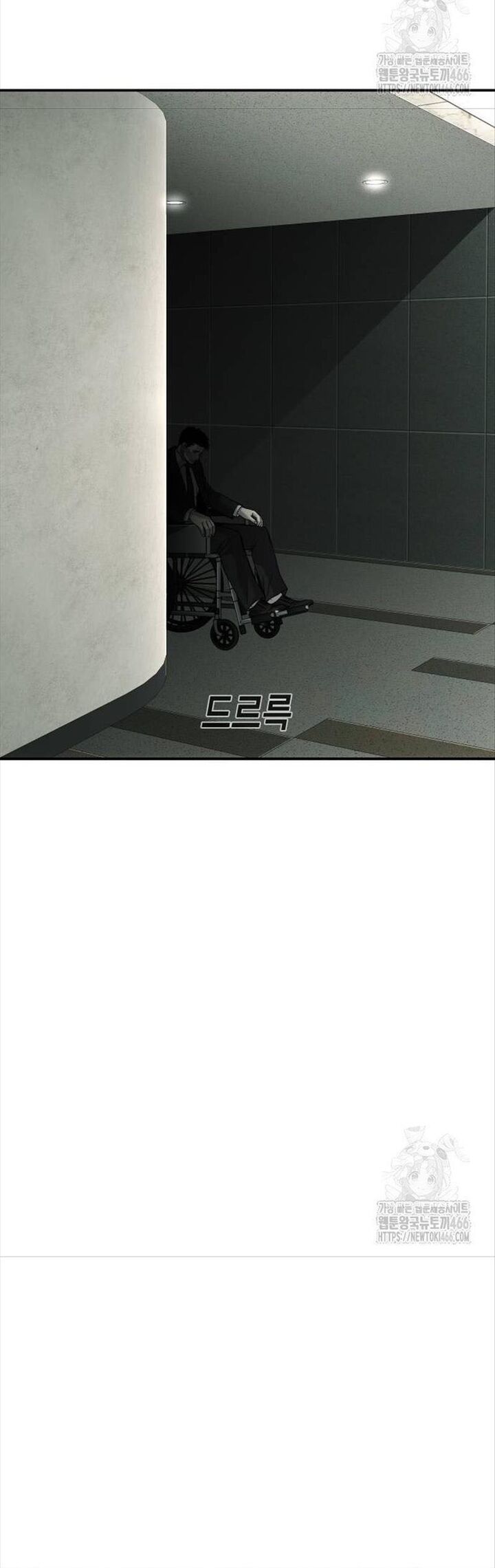 Đứa Con Báo Thù Chapter 38 - 99