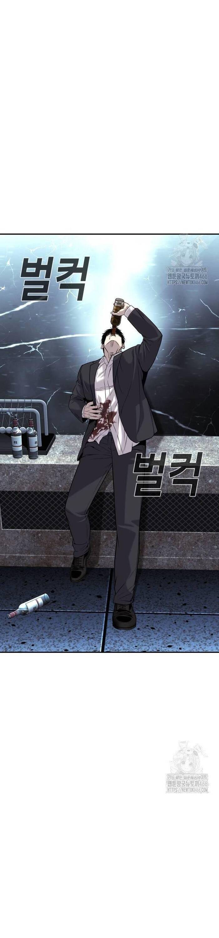 Đứa Con Báo Thù Chapter 40 - 25