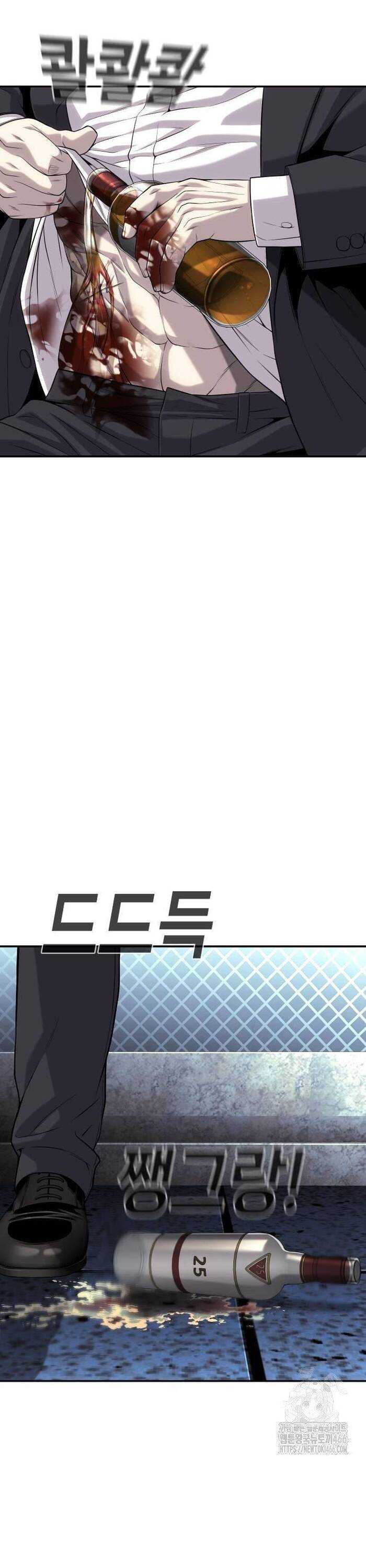 Đứa Con Báo Thù Chapter 40 - 26