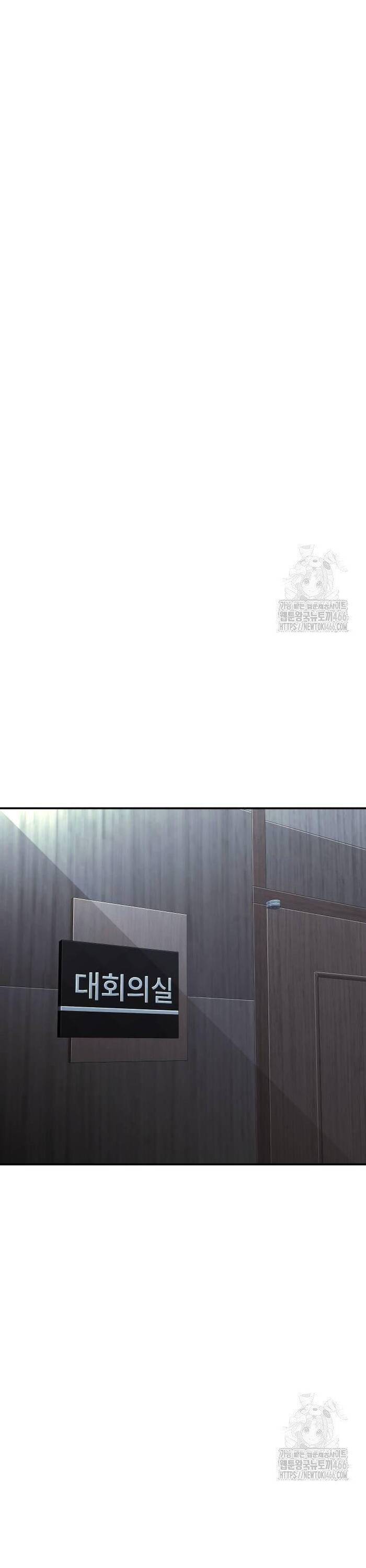 Đứa Con Báo Thù Chapter 40 - 32