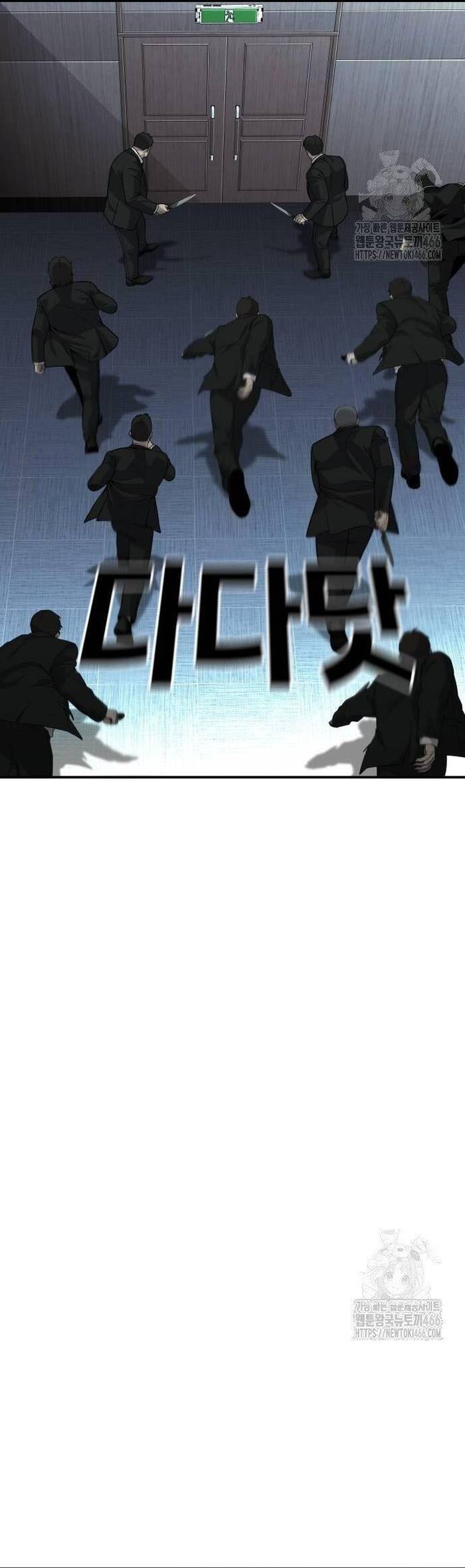 Đứa Con Báo Thù Chapter 40 - 91