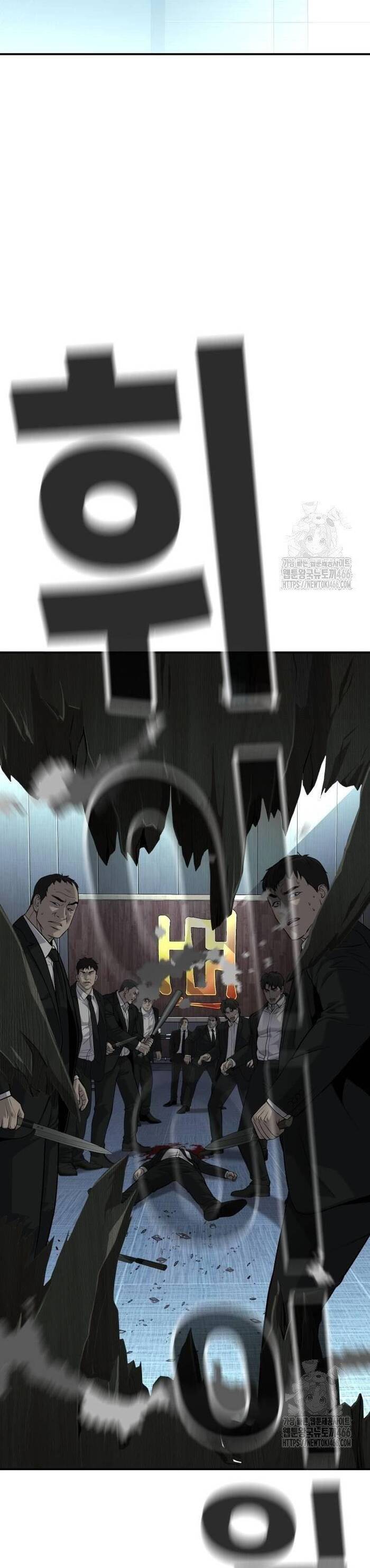 Đứa Con Báo Thù Chapter 40 - 98