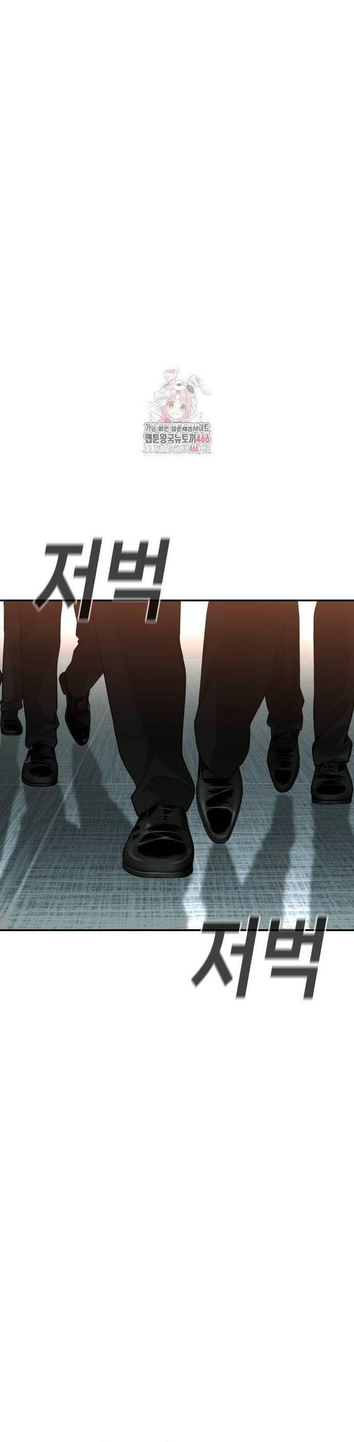 Đứa Con Báo Thù Chapter 41 - 3