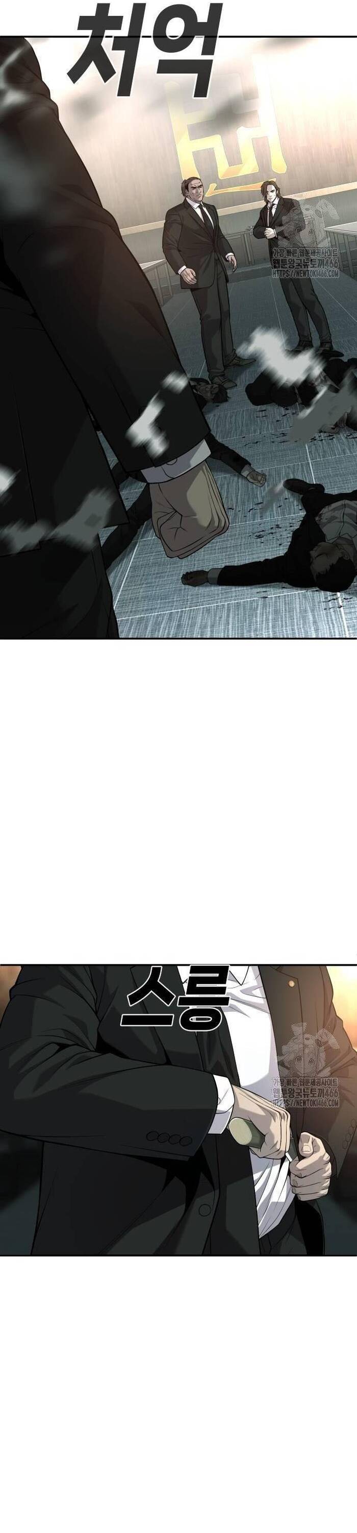 Đứa Con Báo Thù Chapter 41 - 47