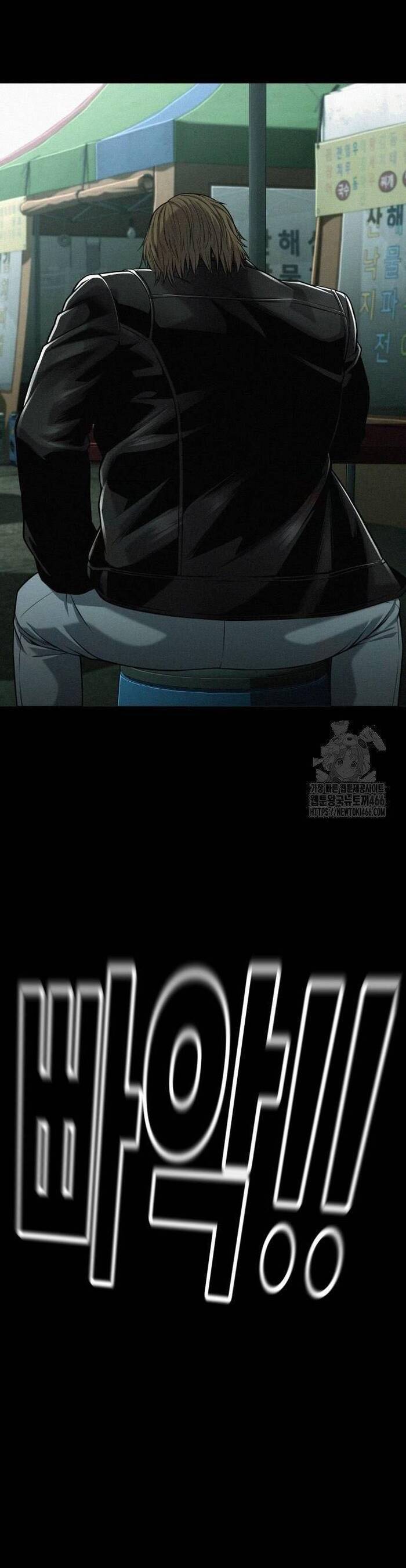 Đứa Con Báo Thù Chapter 41 - 57