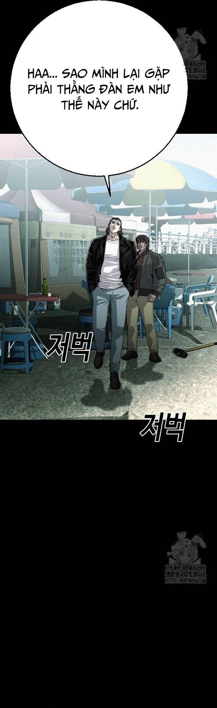 Đứa Con Báo Thù Chapter 41 - 73