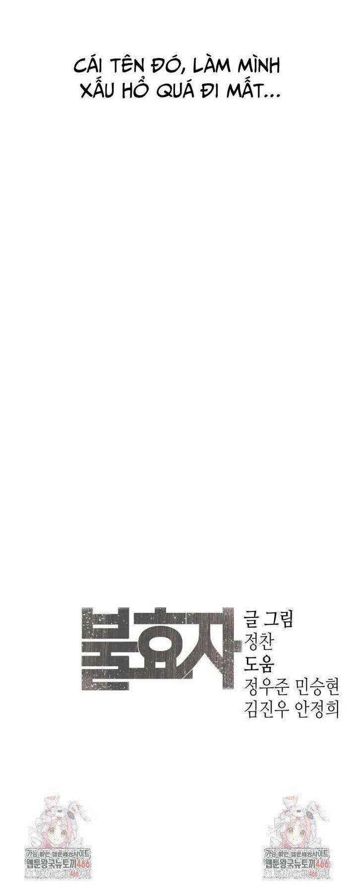 Đứa Con Báo Thù Chapter 41 - 97