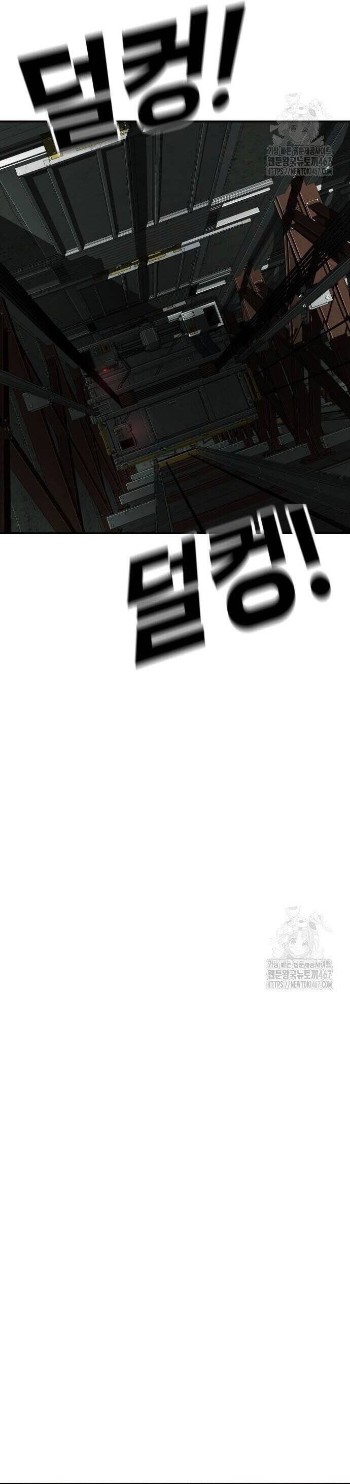 Đứa Con Báo Thù Chapter 44 - 101