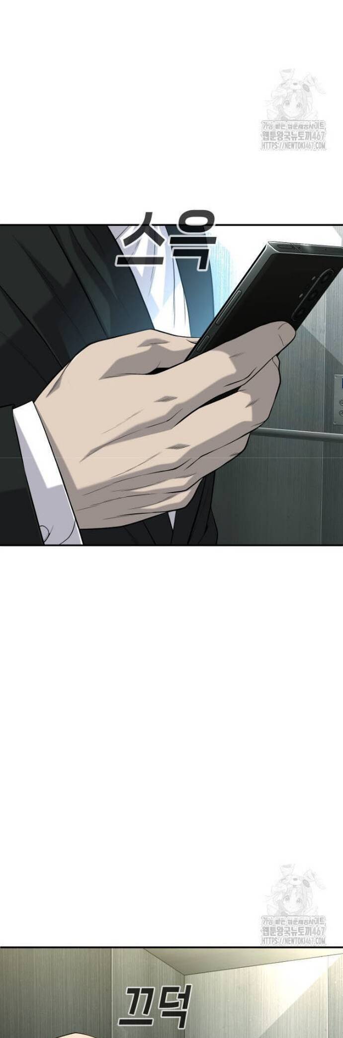 Đứa Con Báo Thù Chapter 45 - 4