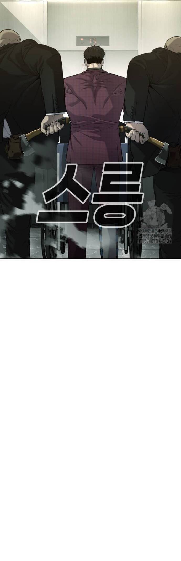 Đứa Con Báo Thù Chapter 45 - 5