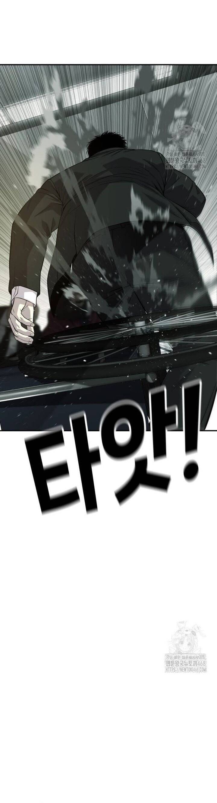 Đứa Con Báo Thù Chapter 46 - 8