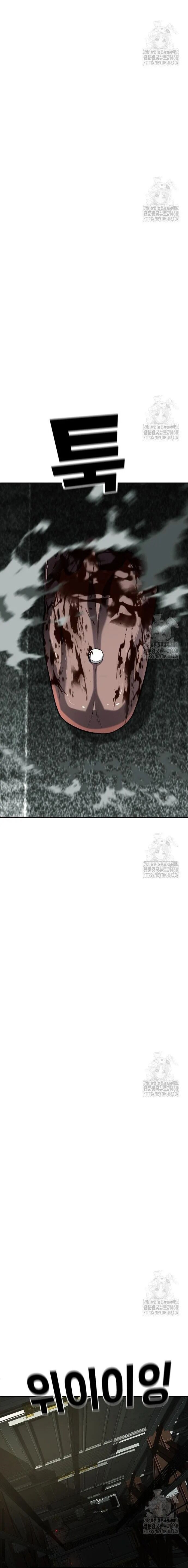 Đứa Con Báo Thù Chapter 48 - 40