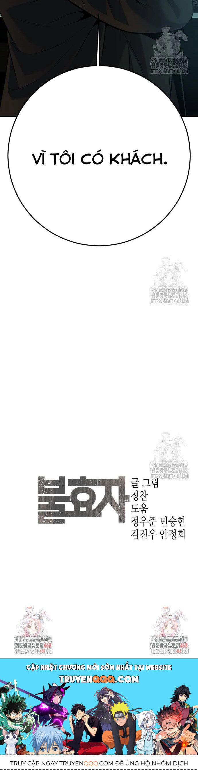 Đứa Con Báo Thù Chapter 49 - 27