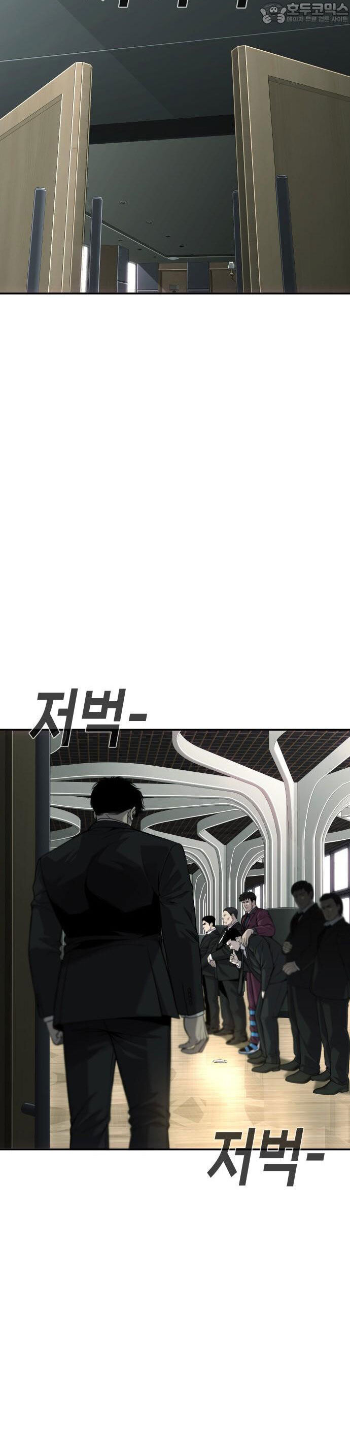 Đứa Con Báo Thù Chapter 55 - 26