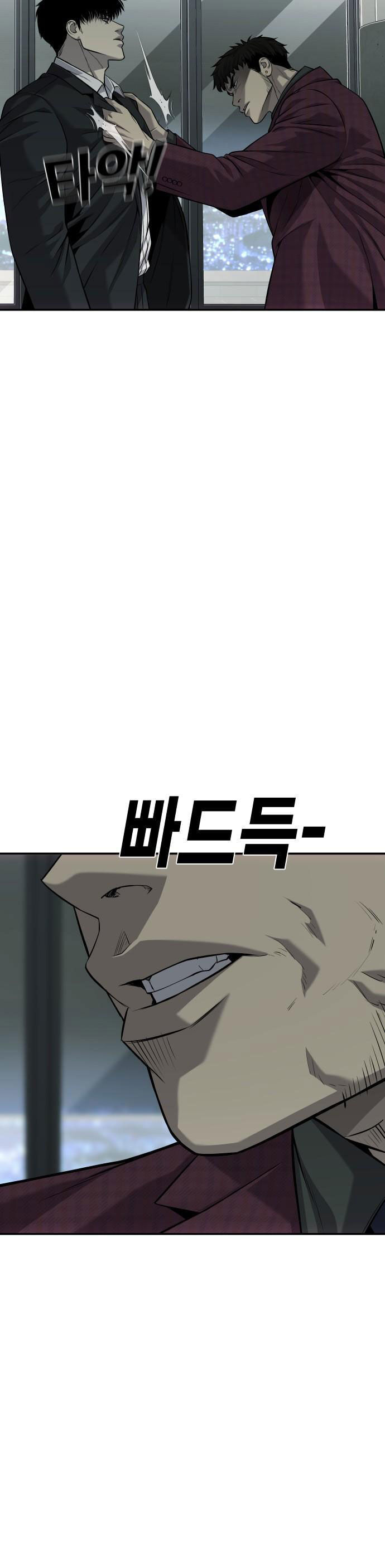 Đứa Con Báo Thù Chapter 55 - 33