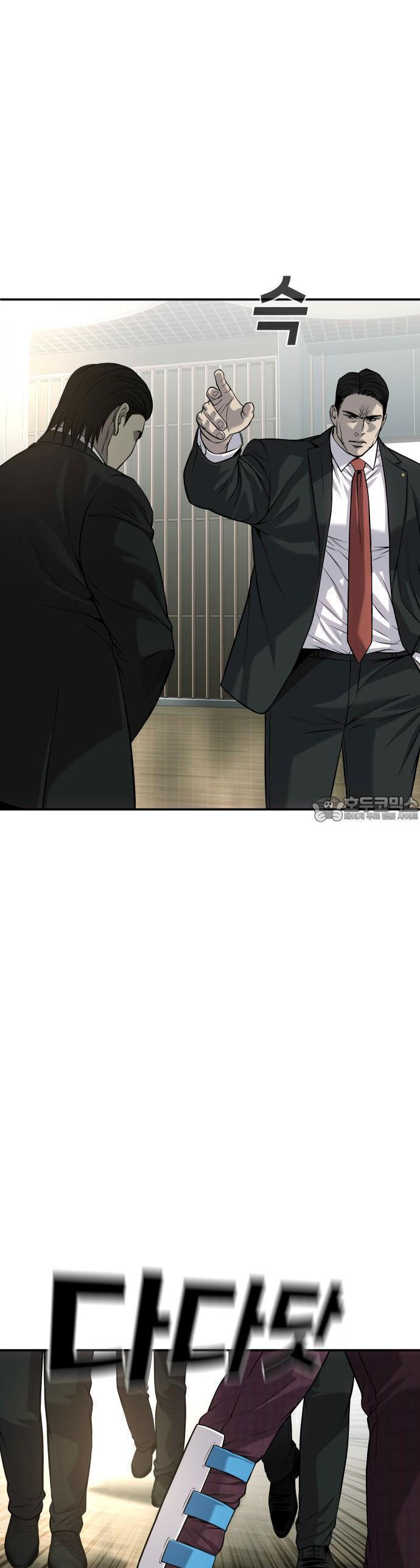 Đứa Con Báo Thù Chapter 55 - 39