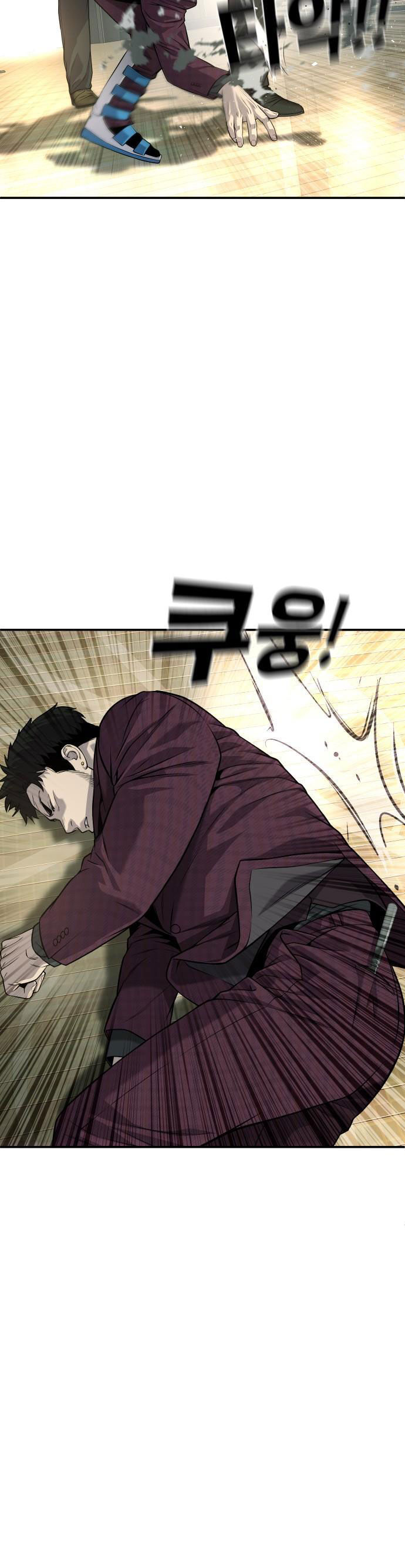 Đứa Con Báo Thù Chapter 55 - 44