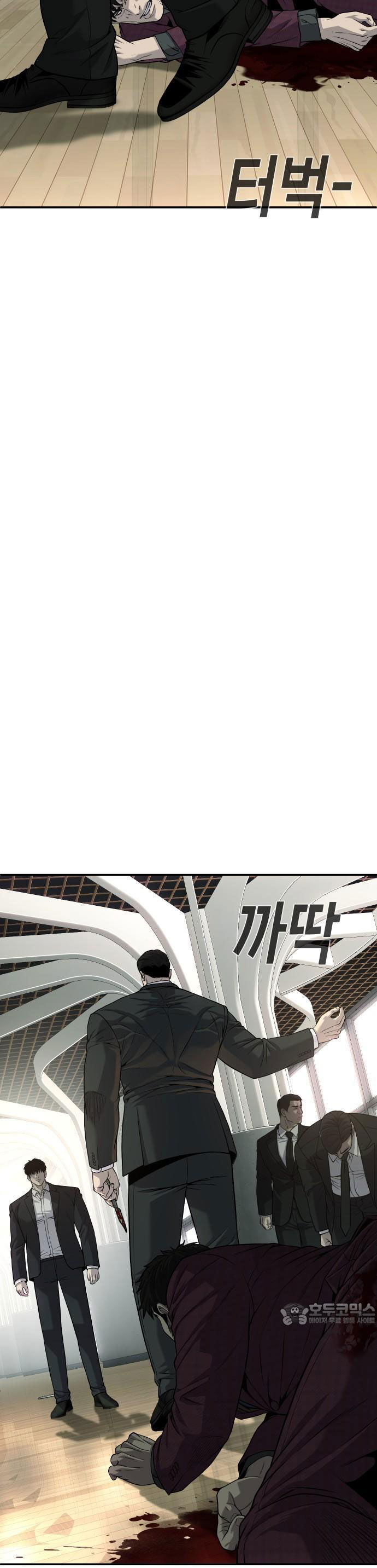 Đứa Con Báo Thù Chapter 55 - 55