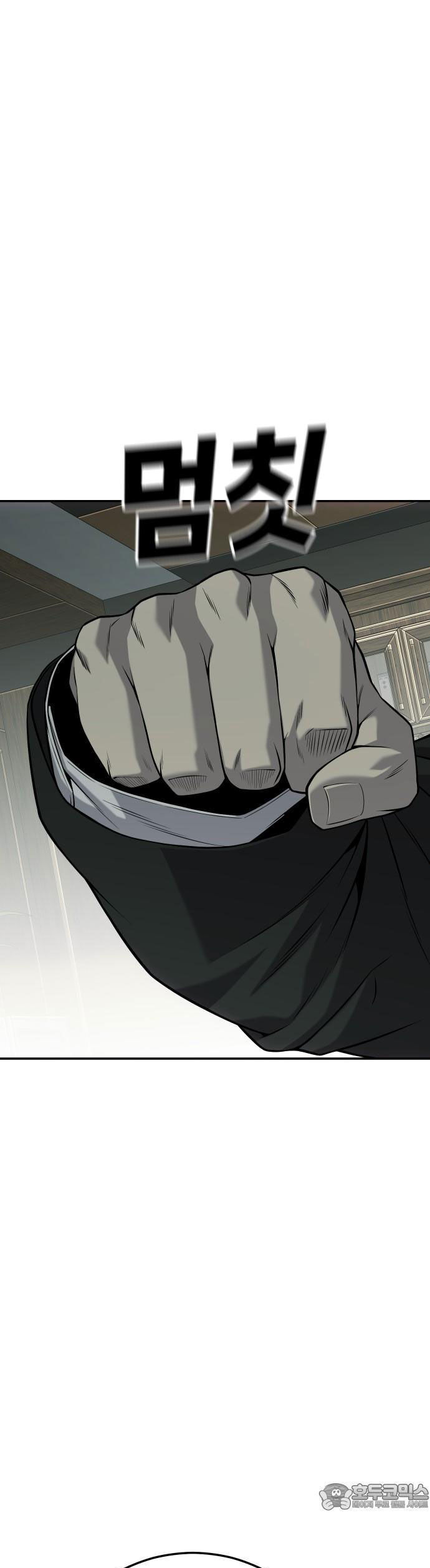 Đứa Con Báo Thù Chapter 55 - 62