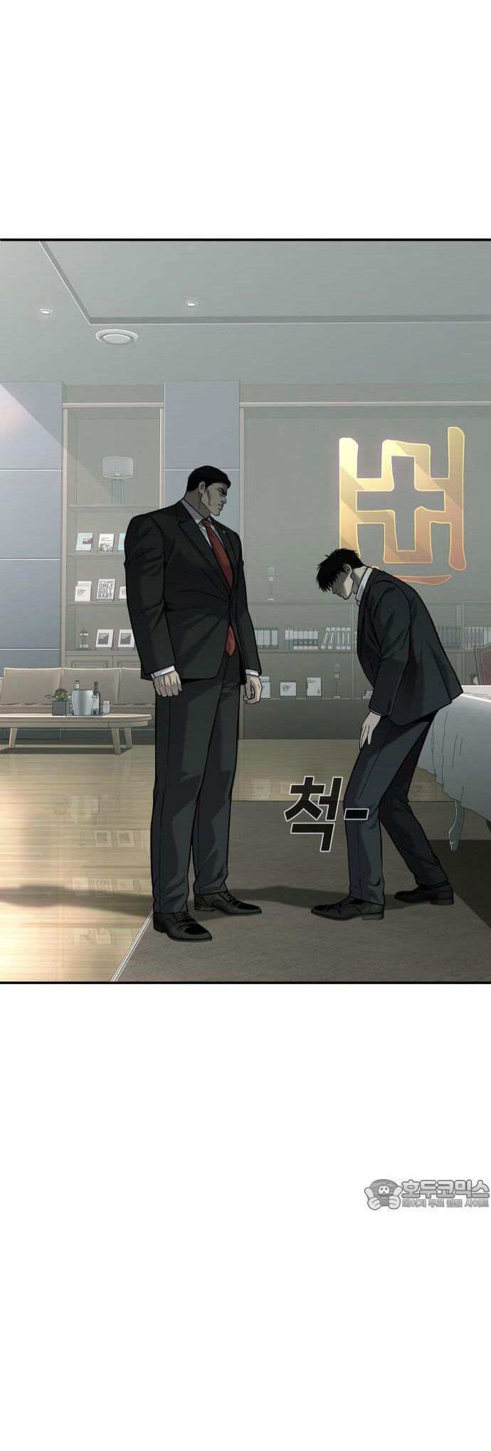 Đứa Con Báo Thù Chapter 55 - 9