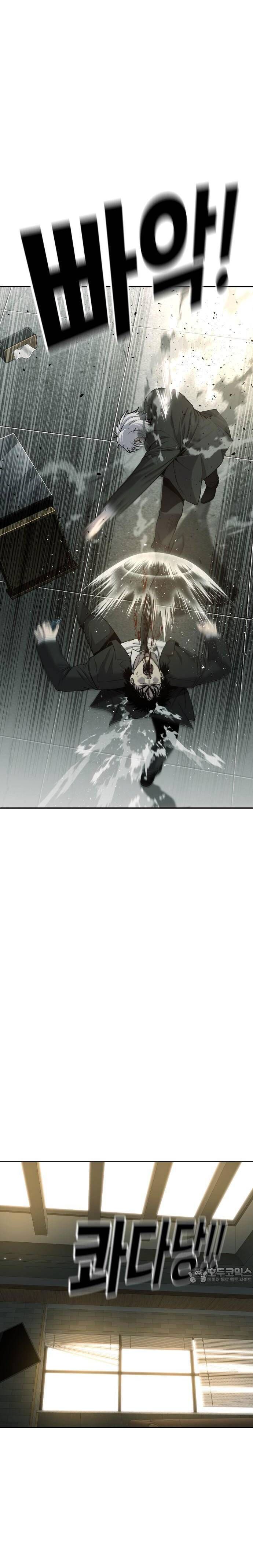 Đứa Con Báo Thù Chapter 56 - 21