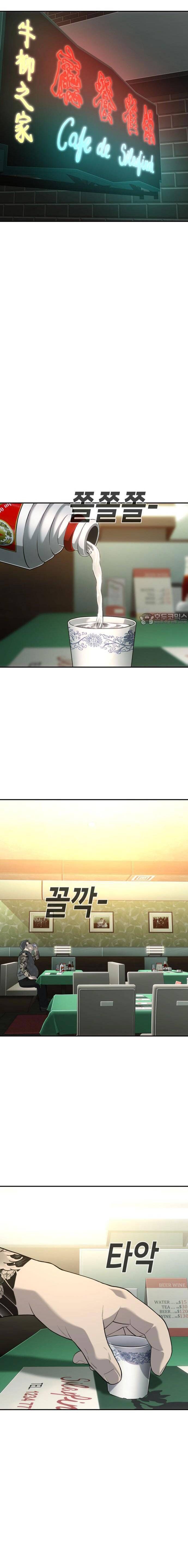 Đứa Con Báo Thù Chapter 56 - 34