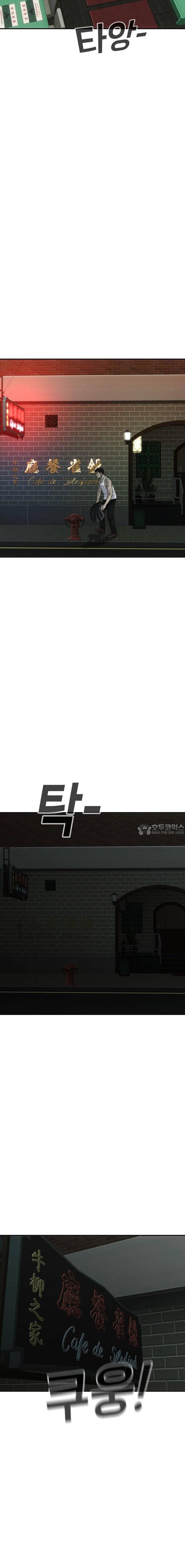 Đứa Con Báo Thù Chapter 56 - 38