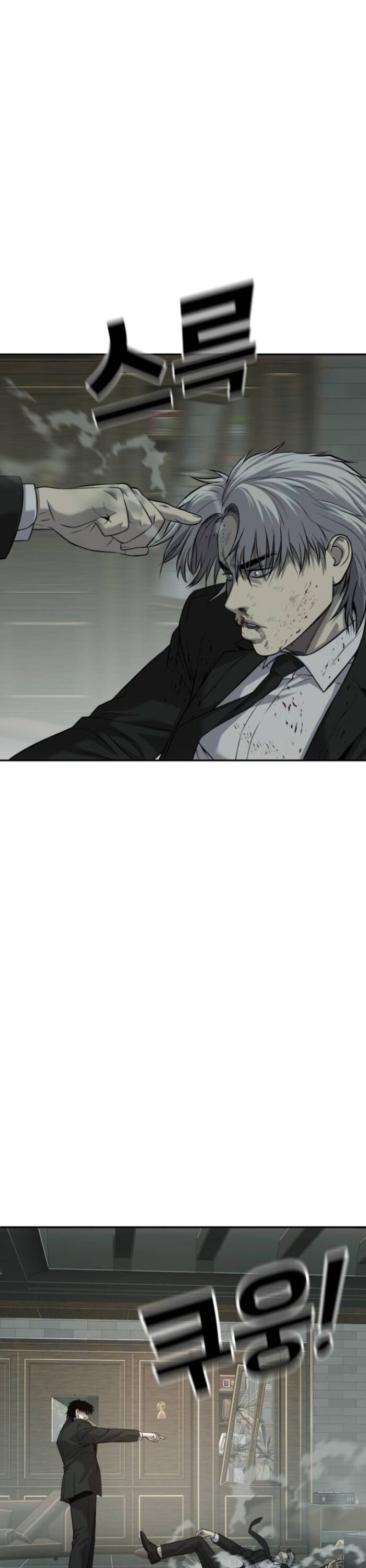 Đứa Con Báo Thù Chapter 57 - 38