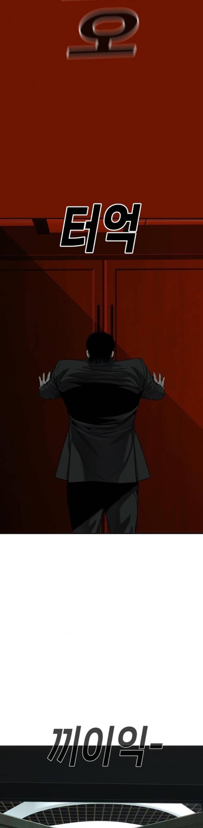 Đứa Con Báo Thù Chapter 58 - 72