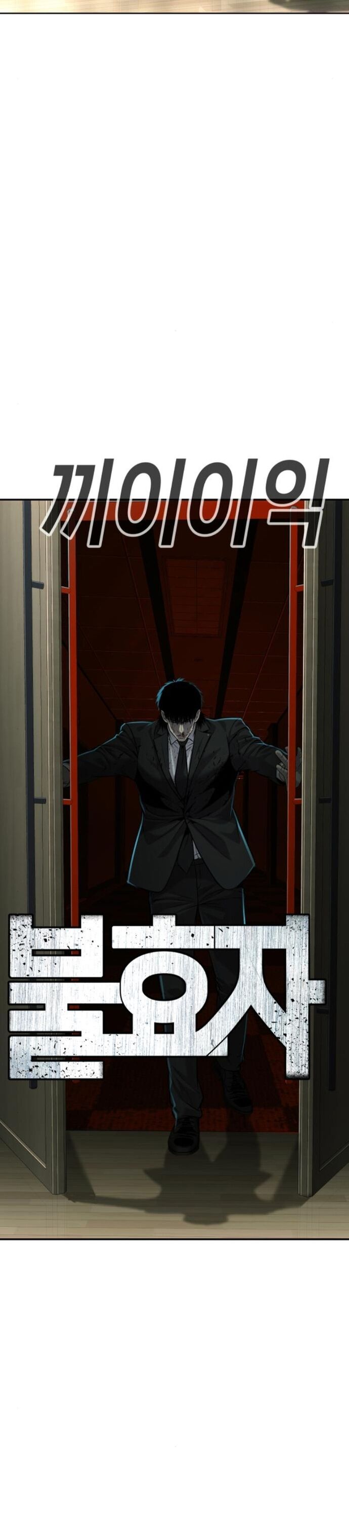 Đứa Con Báo Thù Chapter 59 - 2