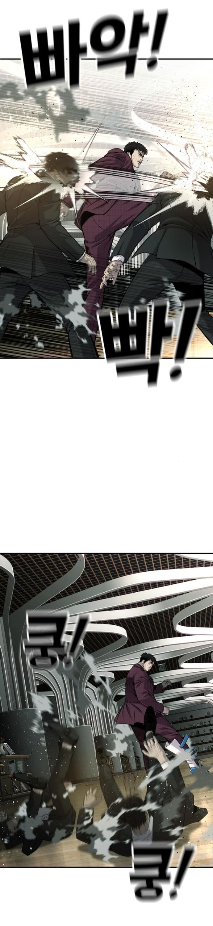 Đứa Con Báo Thù Chapter 59 - 43