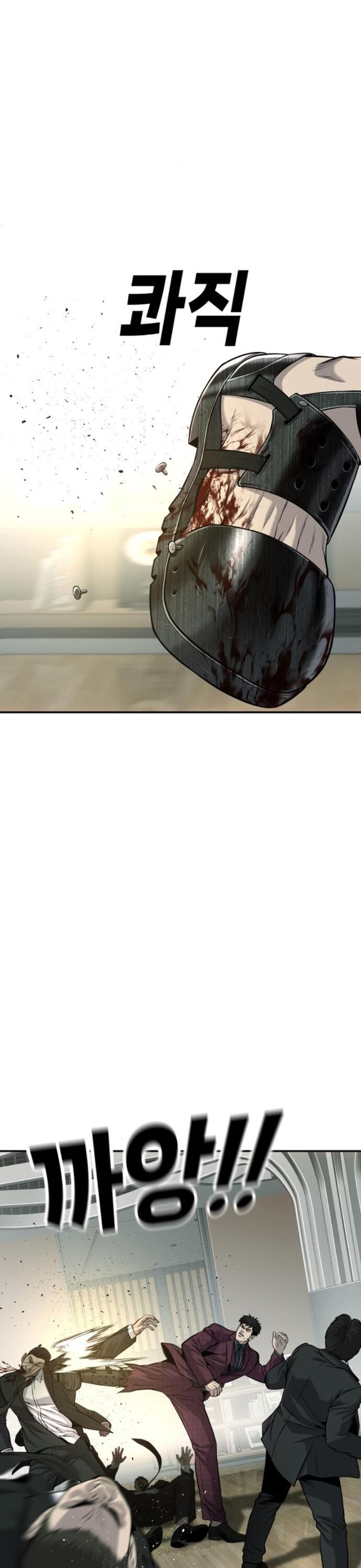 Đứa Con Báo Thù Chapter 59 - 60