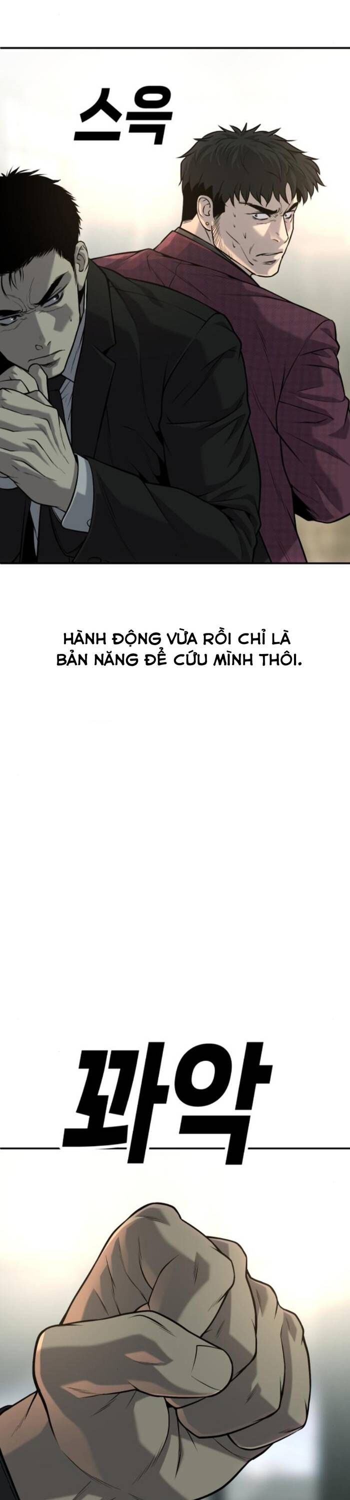 Đứa Con Báo Thù Chapter 60 - 17