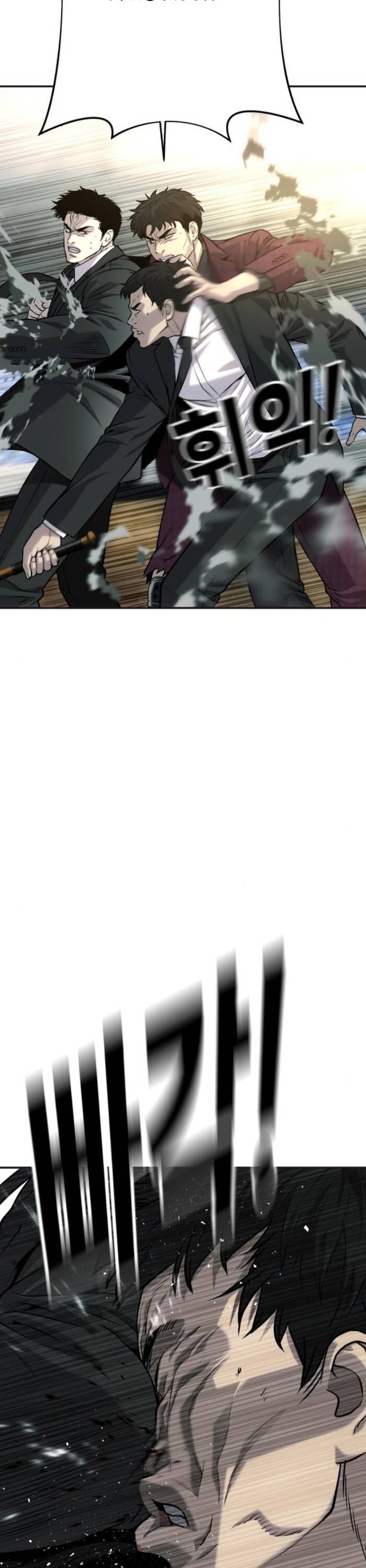 Đứa Con Báo Thù Chapter 60 - 23