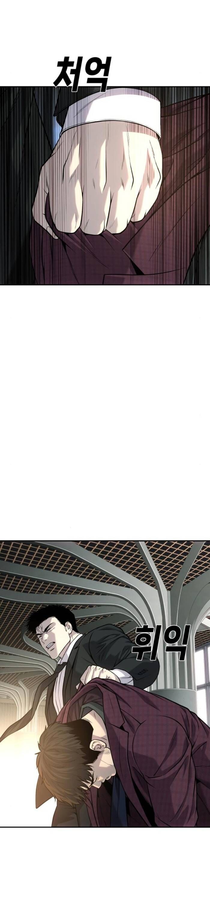 Đứa Con Báo Thù Chapter 60 - 32