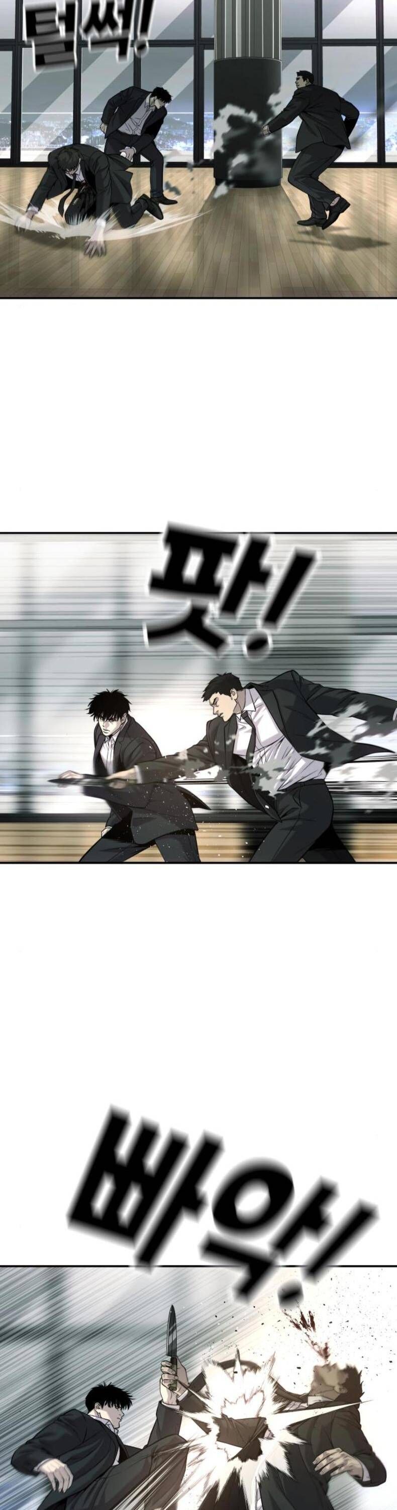 Đứa Con Báo Thù Chapter 61 - 25