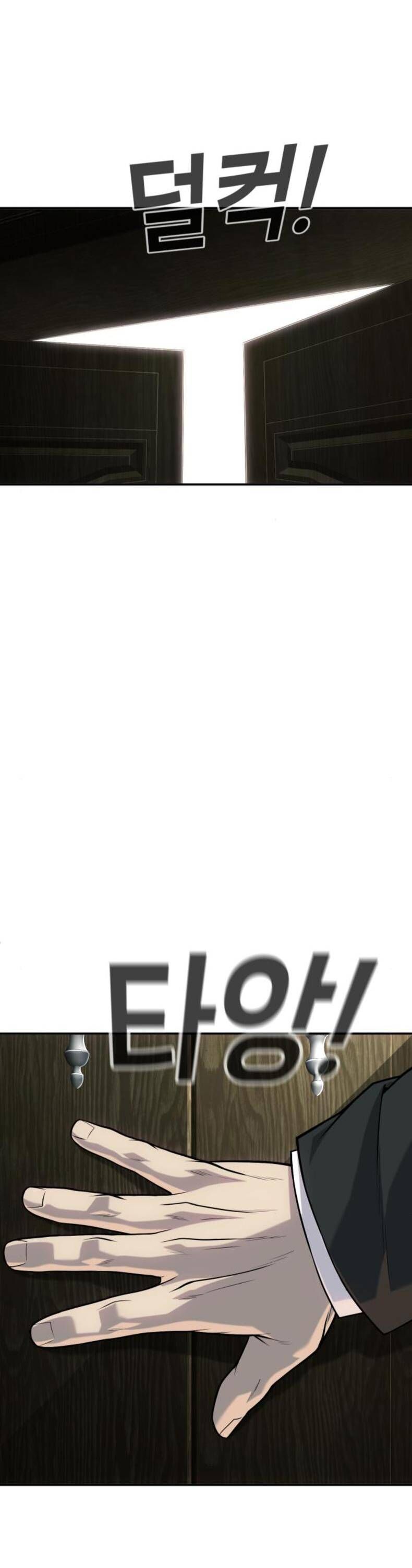 Đứa Con Báo Thù Chapter 61 - 51