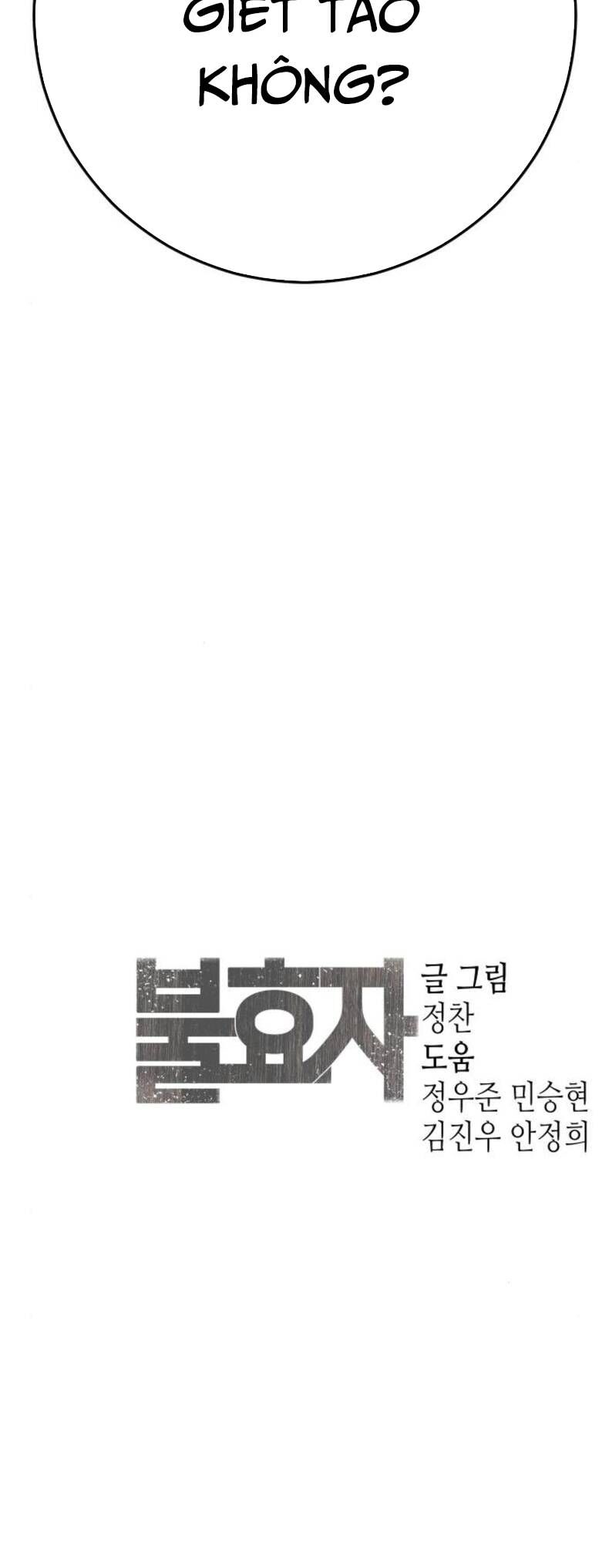 Đứa Con Báo Thù Chapter 61 - 90