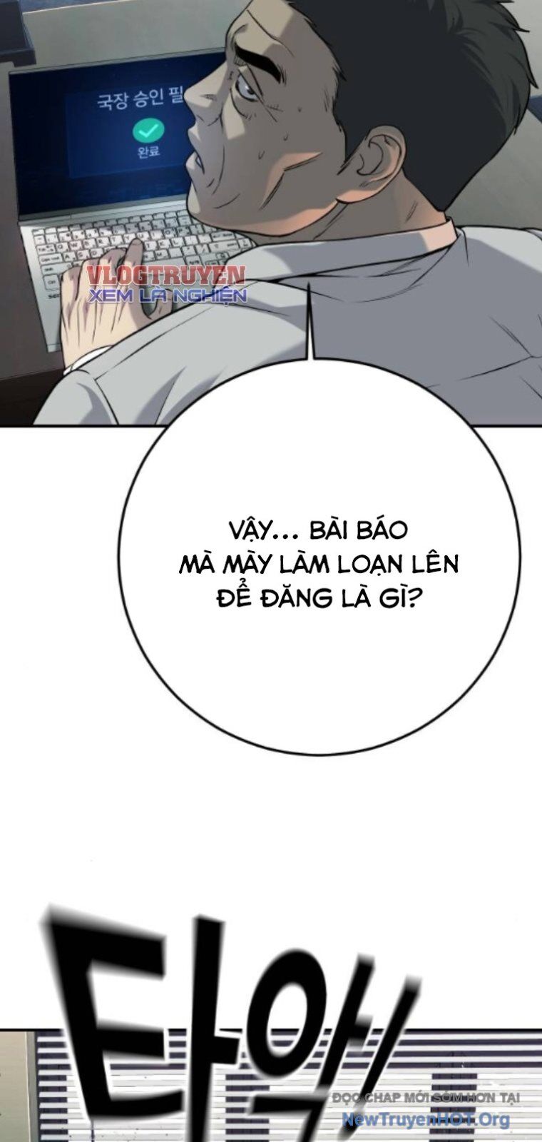 Đứa Con Báo Thù Chapter 64 - 121