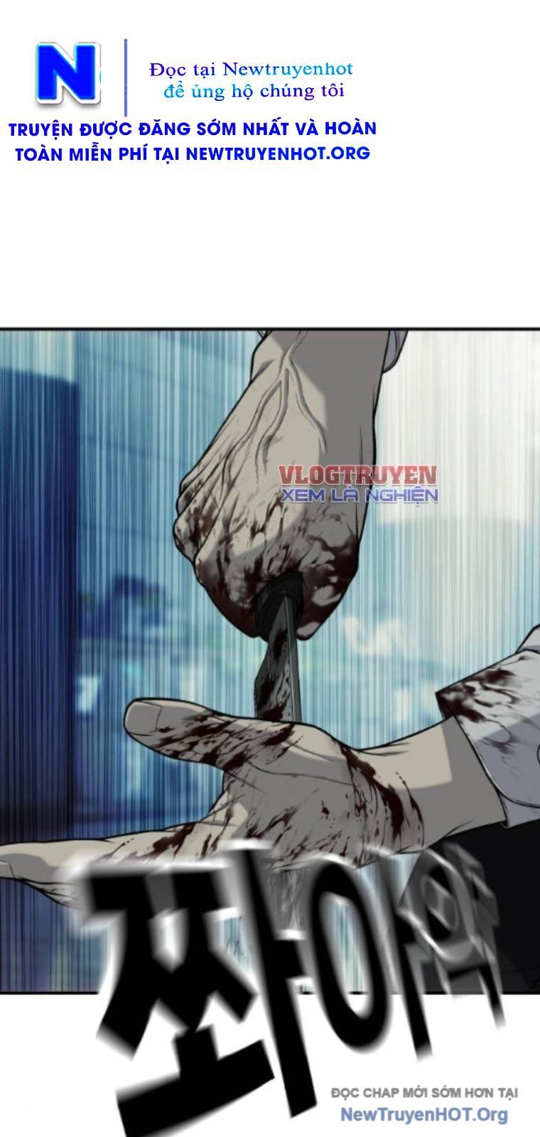 Đứa Con Báo Thù Chapter 64 - 42