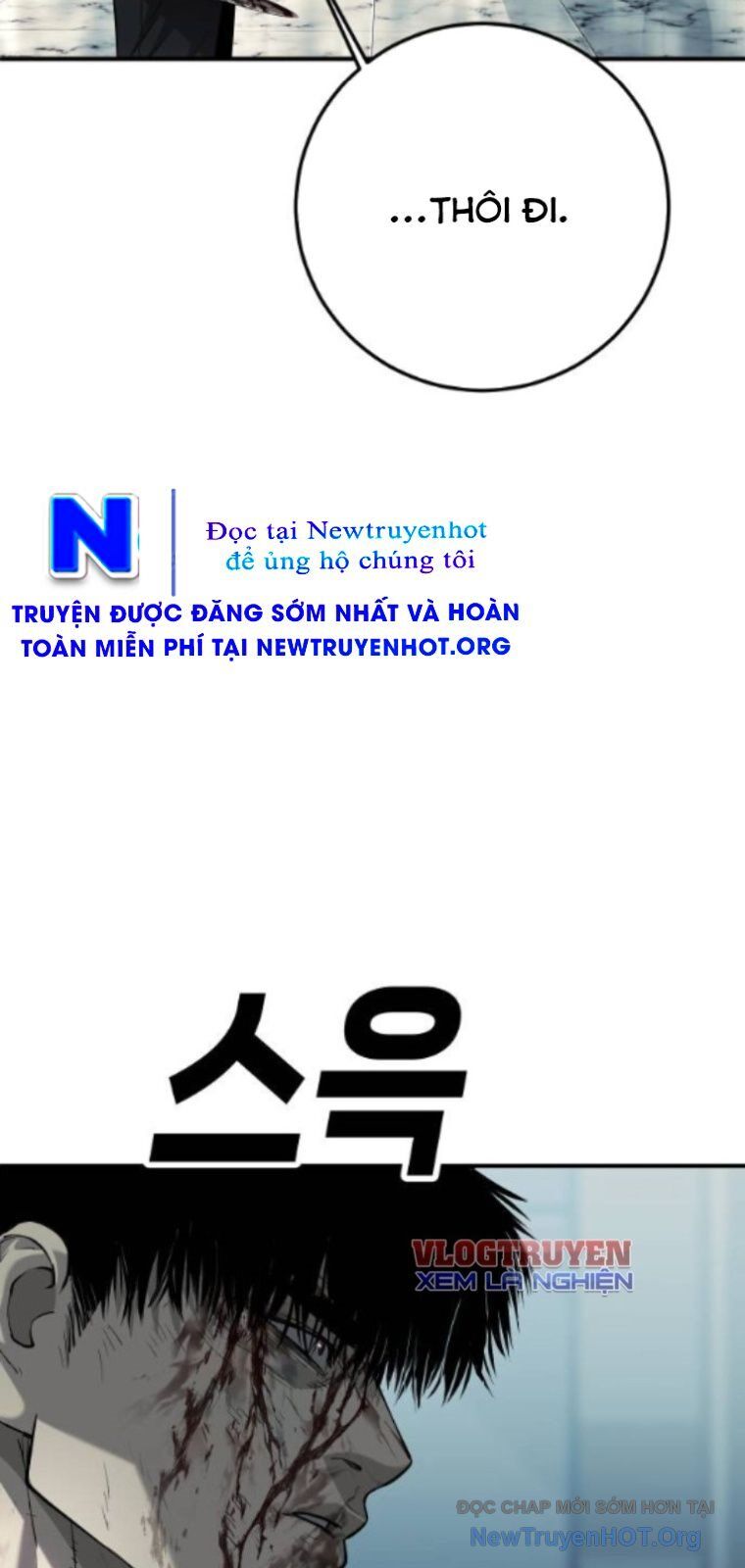 Đứa Con Báo Thù Chapter 64 - 98