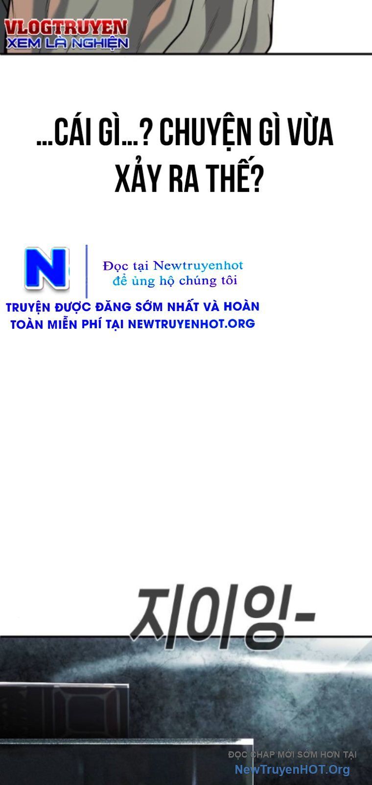 Đứa Con Báo Thù Chapter 65 - 17