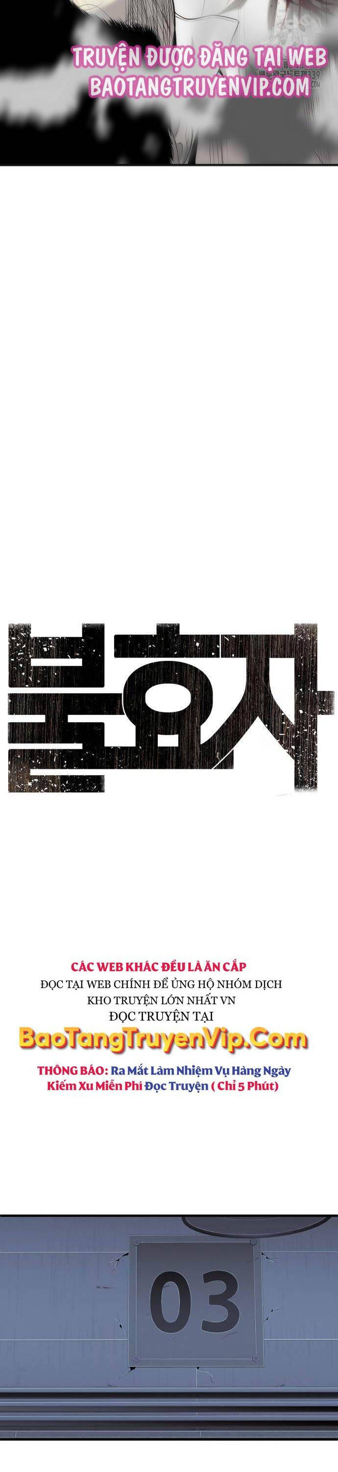 Đứa Con Báo Thù Chapter 12 - 2