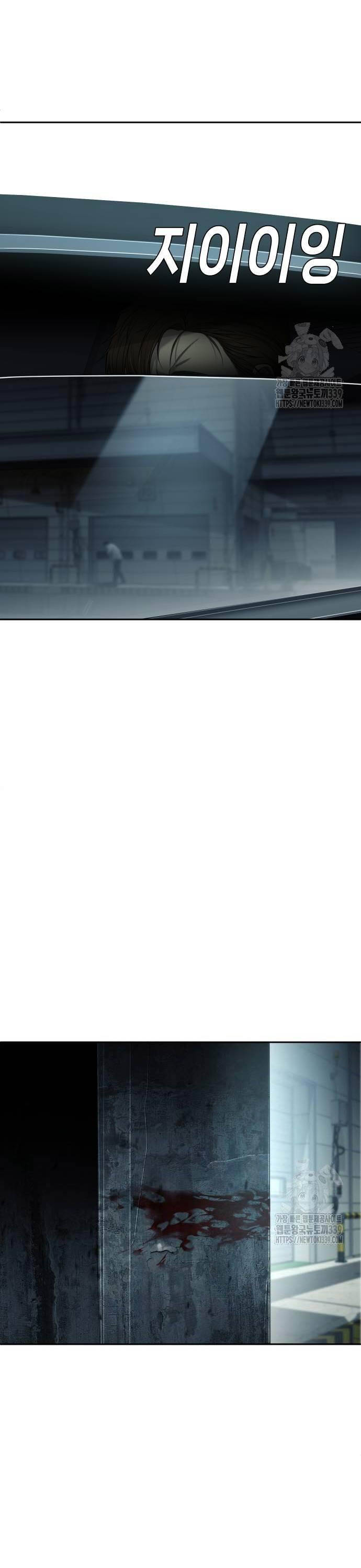 Đứa Con Báo Thù Chapter 12 - 11