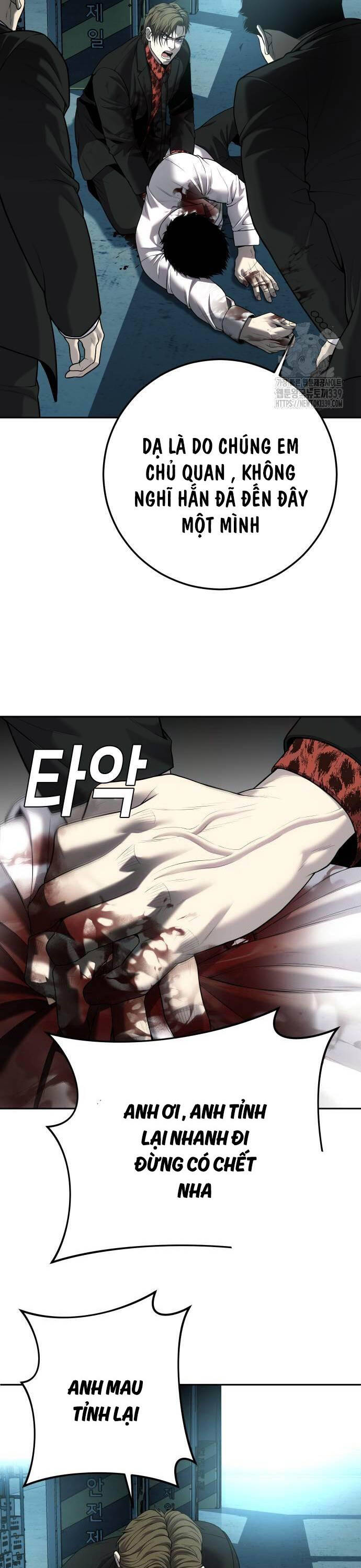 Đứa Con Báo Thù Chapter 12 - 23