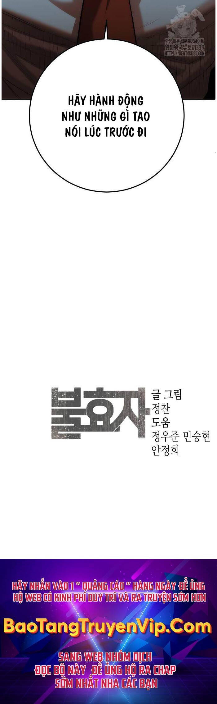 Đứa Con Báo Thù Chapter 12 - 56