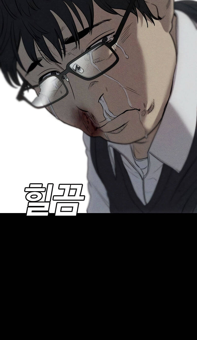 Đứa Con Báo Thù Chapter 2 - 46