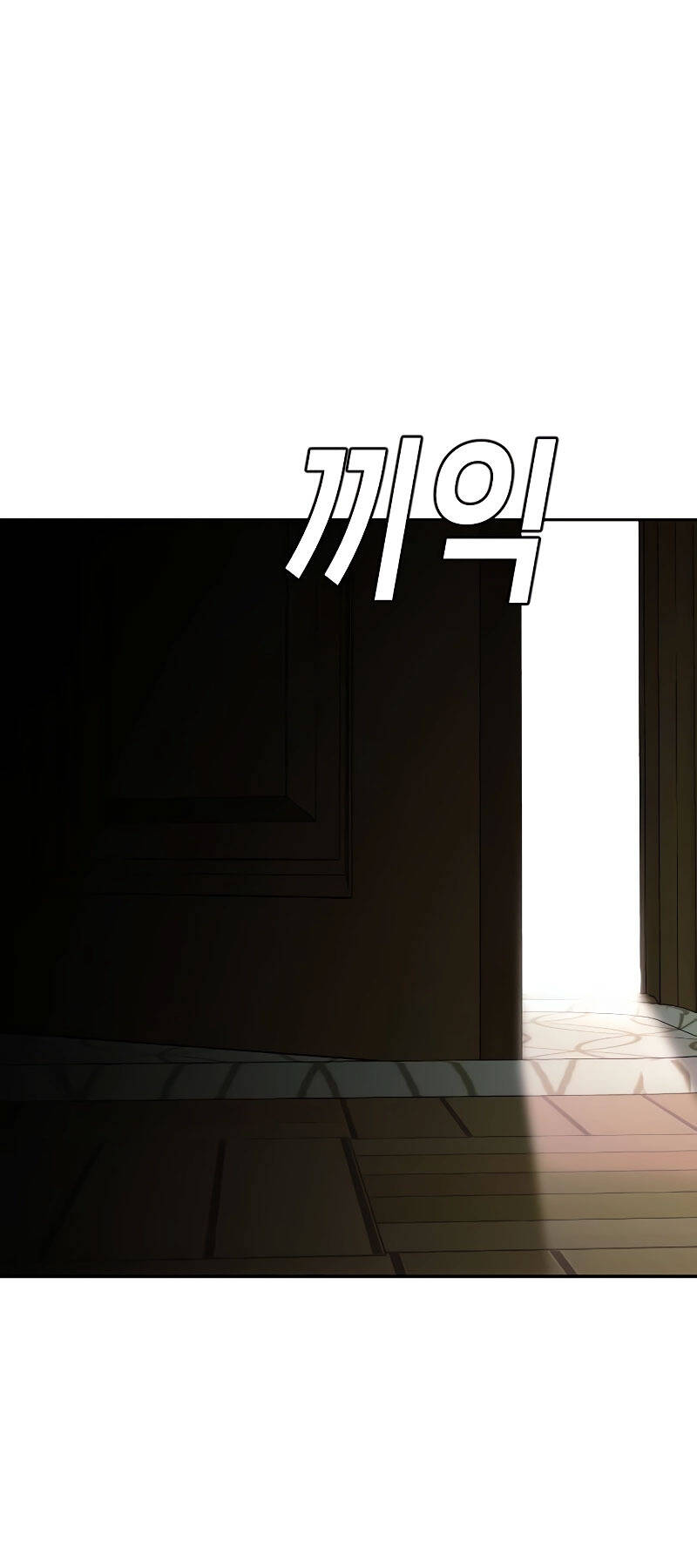 Đứa Con Báo Thù Chapter 2 - 94