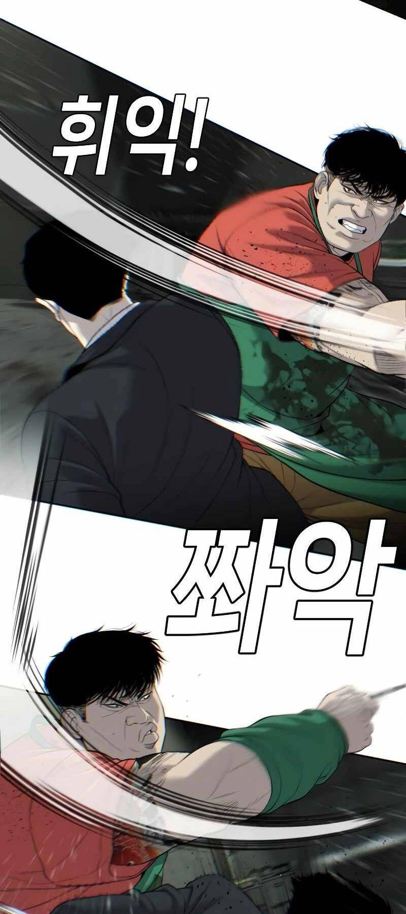 Đứa Con Báo Thù Chapter 4 - 28